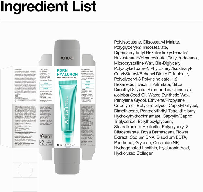 ANUA - PDRN Lip Serum