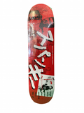 Baker Seven Samurai Spanky 2013 8" Classic Skateboard Deck