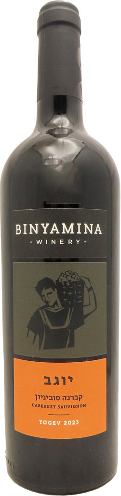 Binyamina Yogev Cabernet Sauvignon 2023 750ml