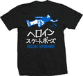 Heroin Good Shit Japan T-Shirt Black