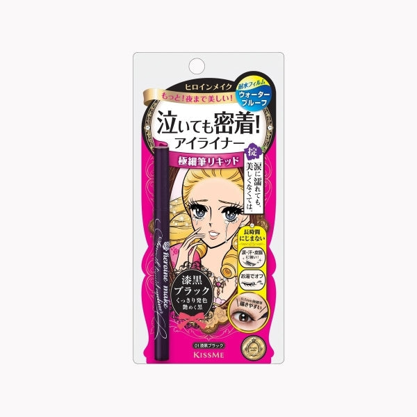 ISEHAN - Kiss Me Heroine Make Smooth Liquid Eyeliner Super Keep