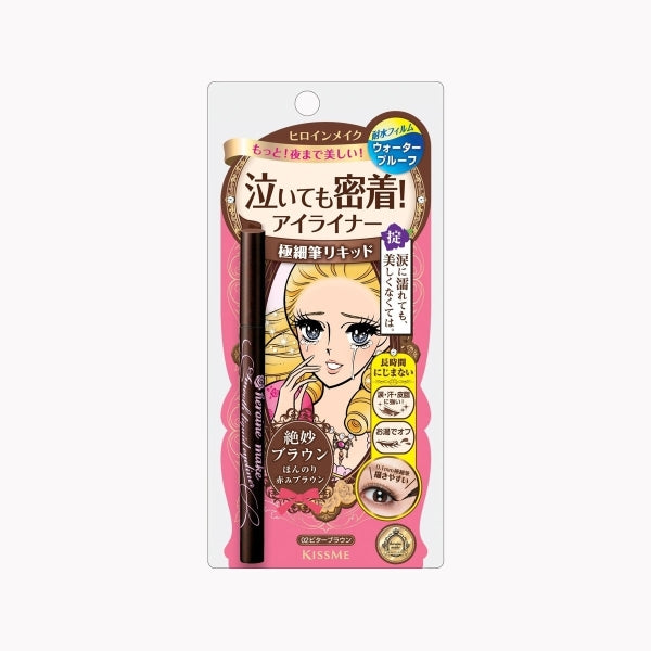 ISEHAN - Kiss Me Heroine Make Smooth Liquid Eyeliner Super Keep