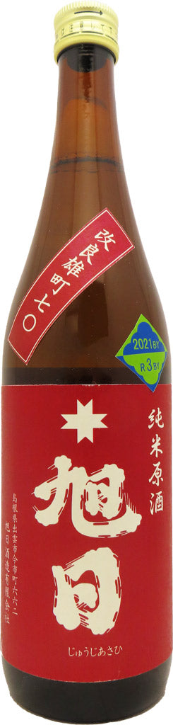Jujiasahi Kairyo Genshu Junmai Sake 720ml