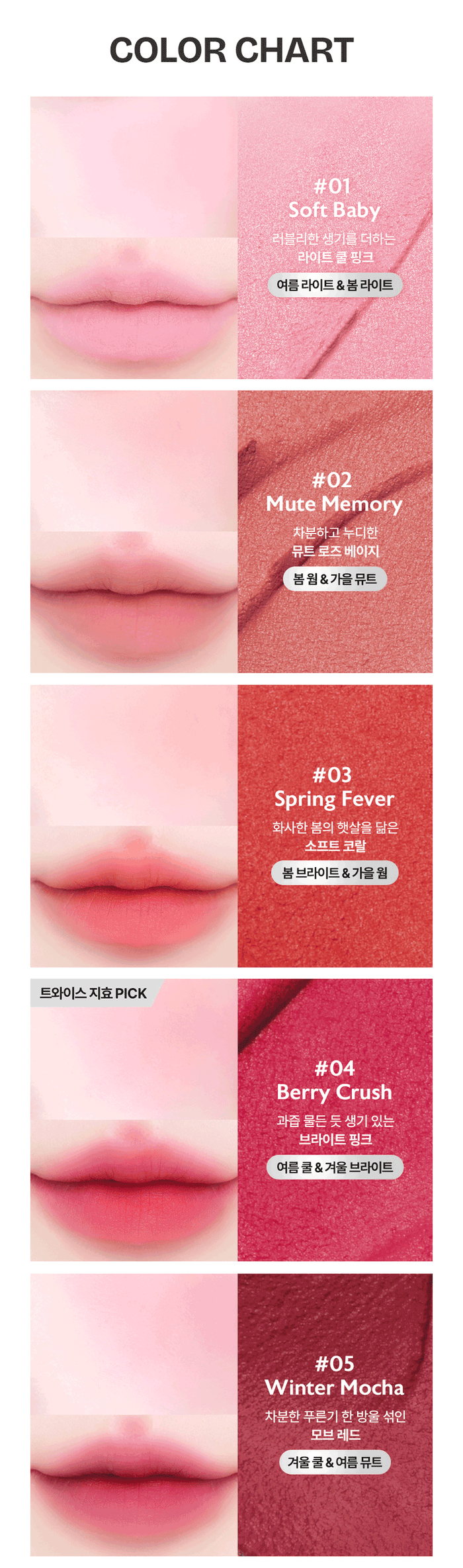 MILK TOUCH - Dear Thing Blurry Effect Smooth Touch Pot