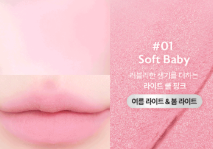 MILK TOUCH - Dear Thing Blurry Effect Smooth Touch Pot