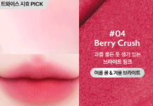 MILK TOUCH - Dear Thing Blurry Effect Smooth Touch Pot