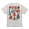 Primitive Outsider Heavyweight Cream T-Shirt