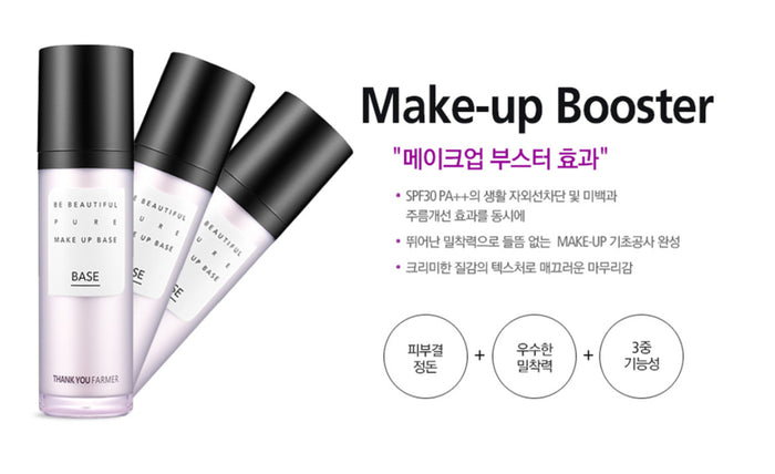 THANK YOU FARMER - Be Beautiful Pure Make Up Base Purple