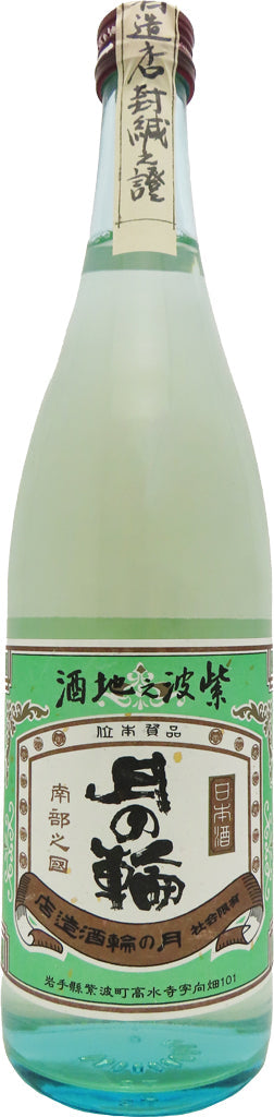 Tsukinowa Kinen 'Blue Hue' Honjozo Sake 720ml