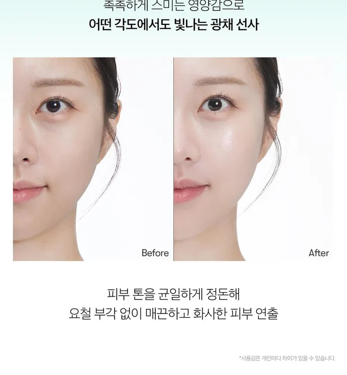 VT - PDRN Moist Tone Up Sun Essence